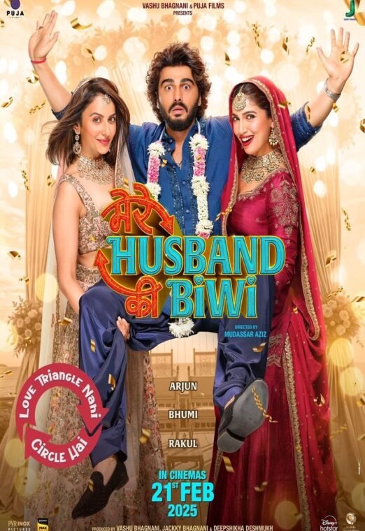 فيلم Mere Husband Ki Biwi 2025 مترجم HD كامل